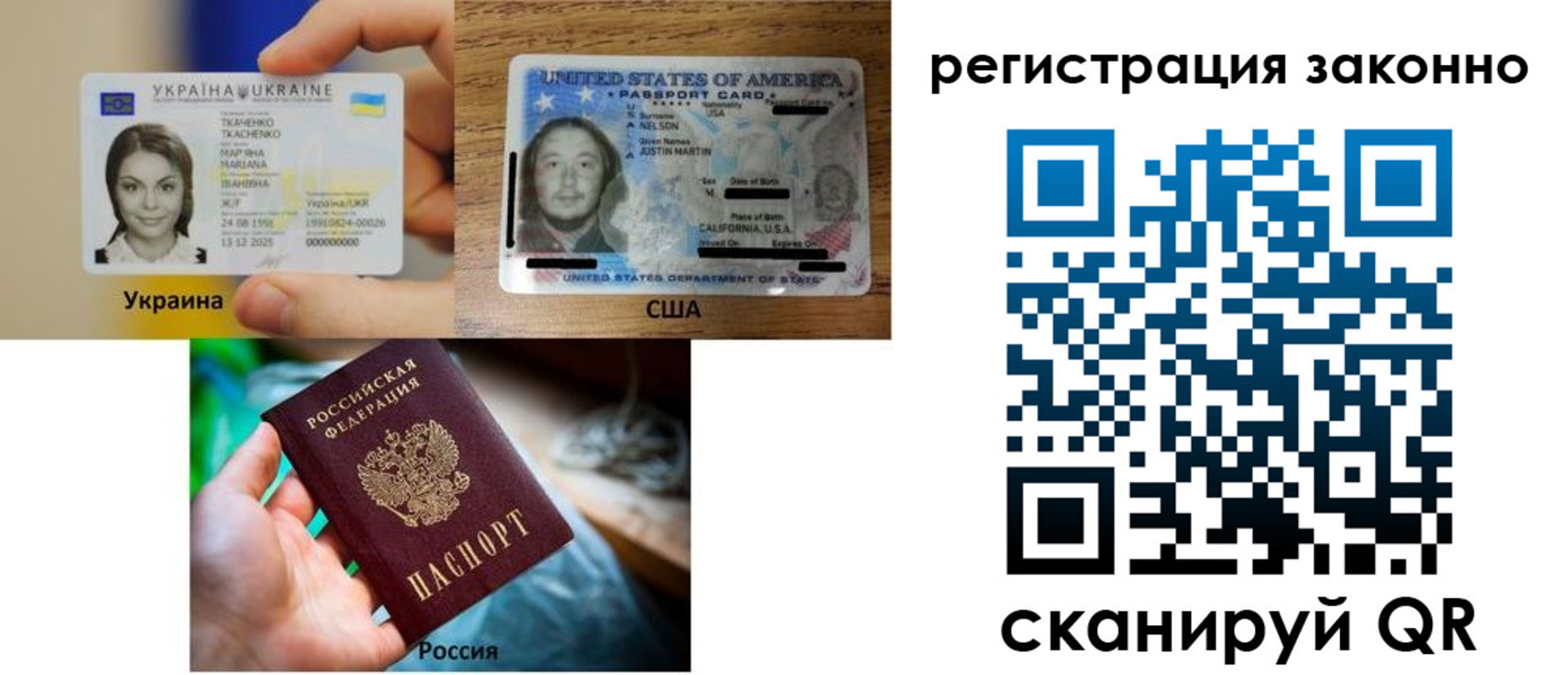 прописка иностранных граждан в Сертолово