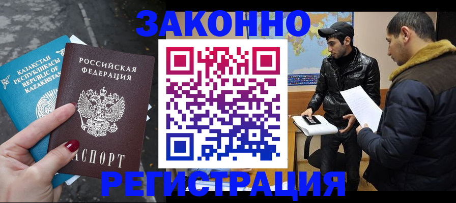 прописка для школы в Сертолово