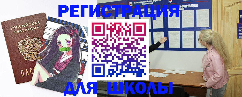 прописка паспорт в Сертолово